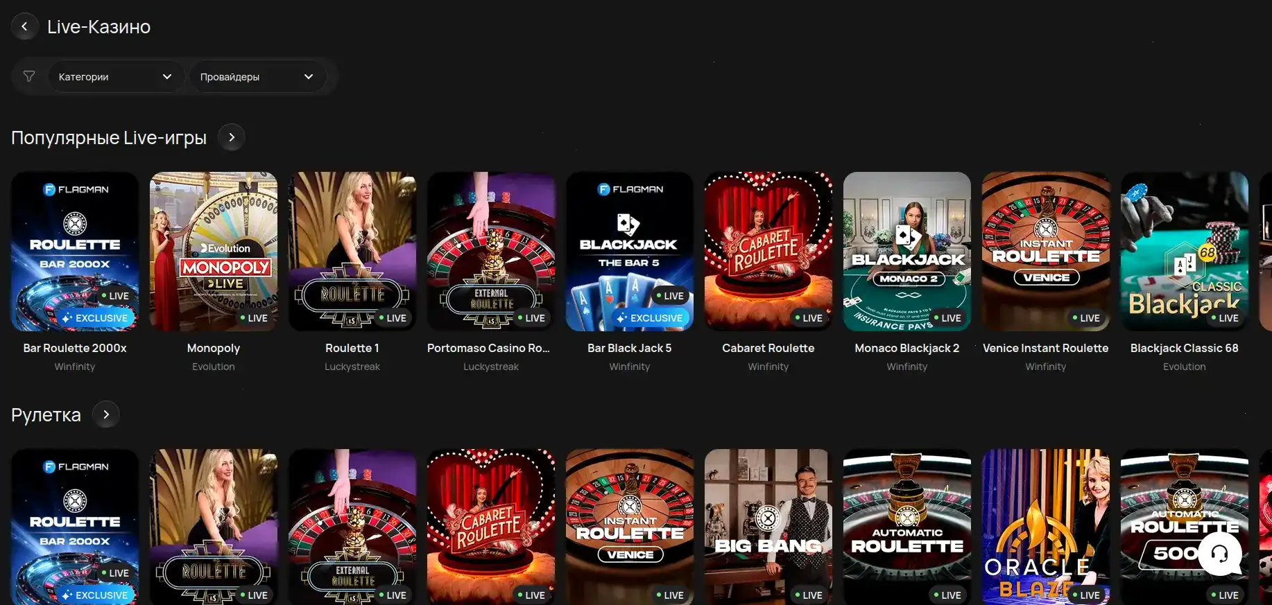 Бонусные предложения и акции Olimp casino